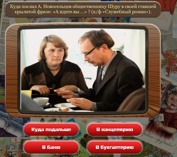 Цитаты из фильмов