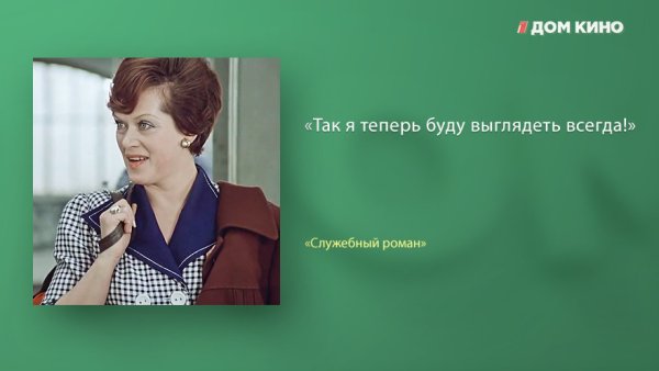 А меня вообще в бухгалтерию сослали
