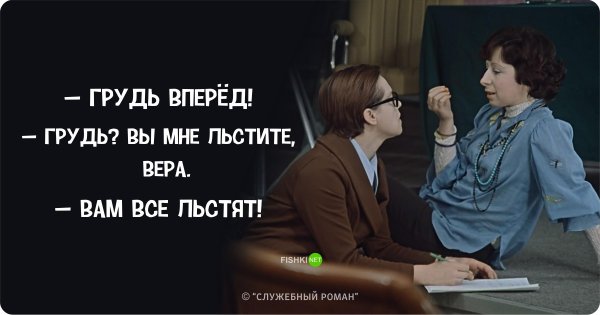 Новосельцева служебный Роман
