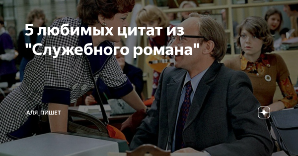 Да идите вы в бухгалтерию