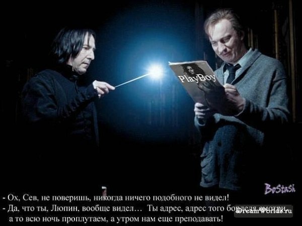 Смешные стишки про Гарри Поттера