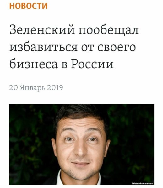 Мемы про Зеленского