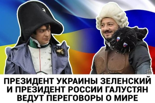 Галустян Наполеон