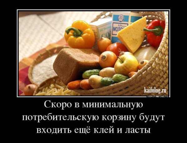 Очень смешные демотиваторы