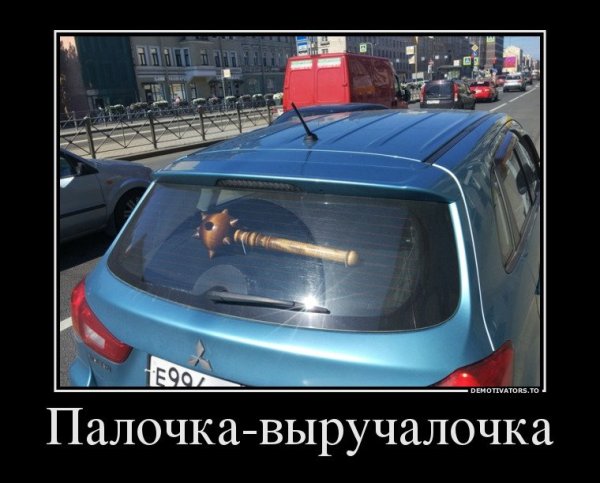 Демотиваторы про рукоделие