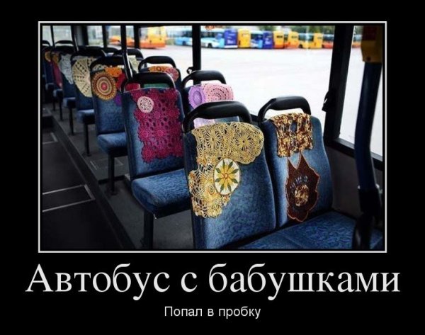 Демотиваторы Триникси смешные