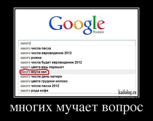 Прогресс демотиватор