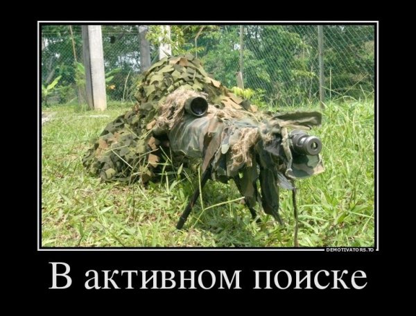 Милые демотиваторы