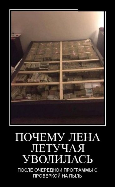 Демотиваторы про среду смешные