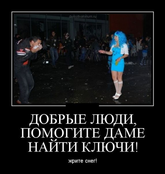 Пиво губит людей