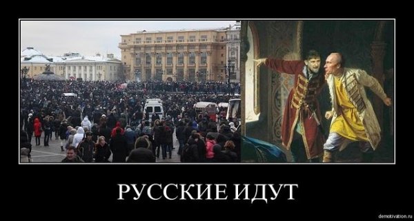 Карлсон демотиваторы