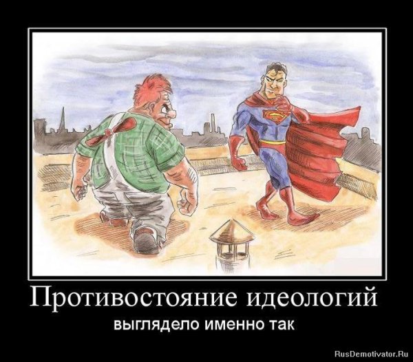 Демотиваторы про немцев