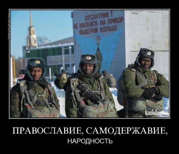 Демотиваторы и карикатуры про Украину