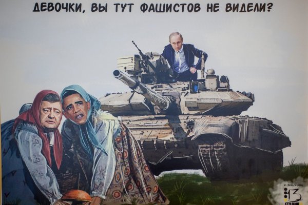 Либералы демотиваторы