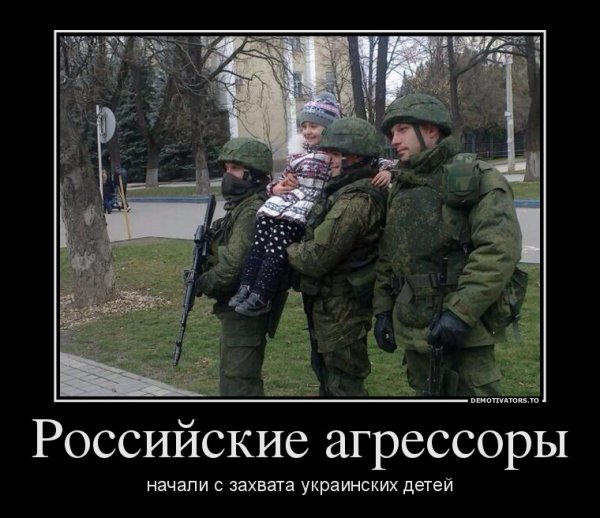 Медведь демотиватор
