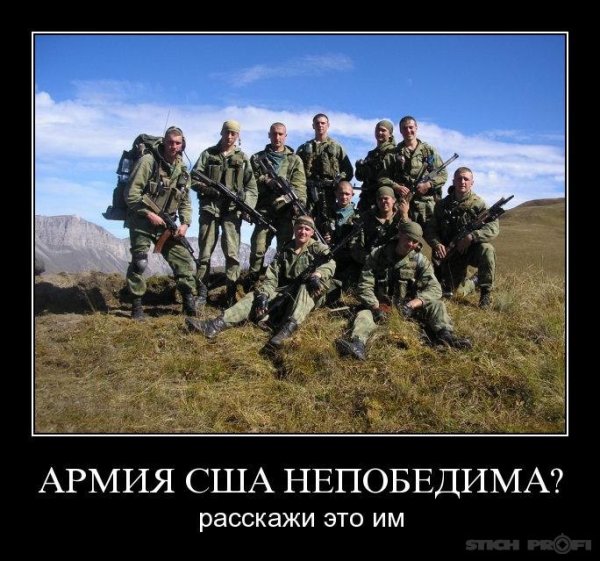 Американская армия приколы