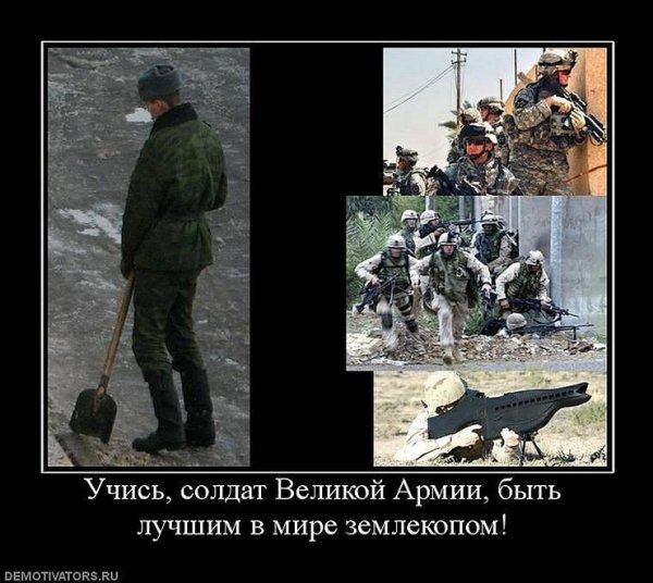 Демотиваторы идите на хуй
