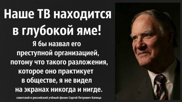 НАТО демотиваторы