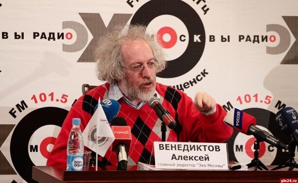 Эхо демотиватор
