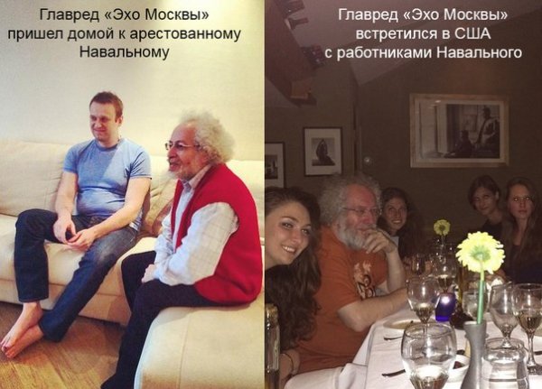 Эхо мацы демотиваторы