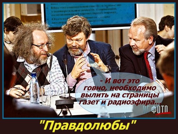 Эхо демотиватор