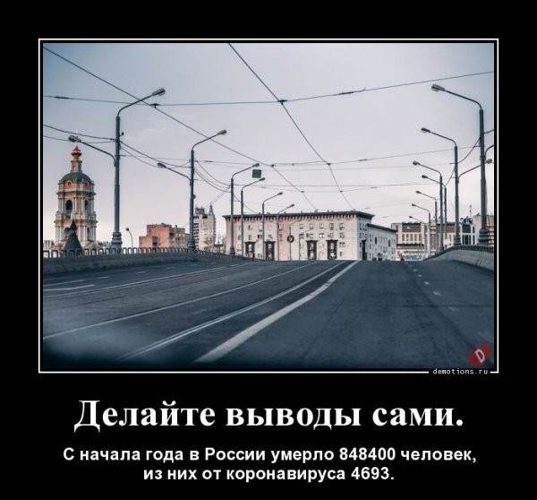 Эхо Москвы смешные картинки