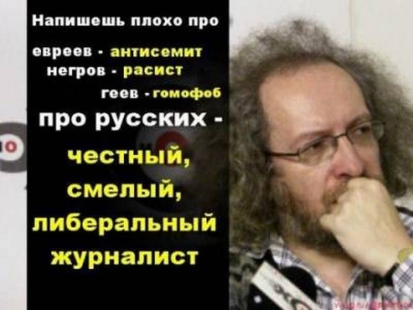 Юлия Латынина мемы