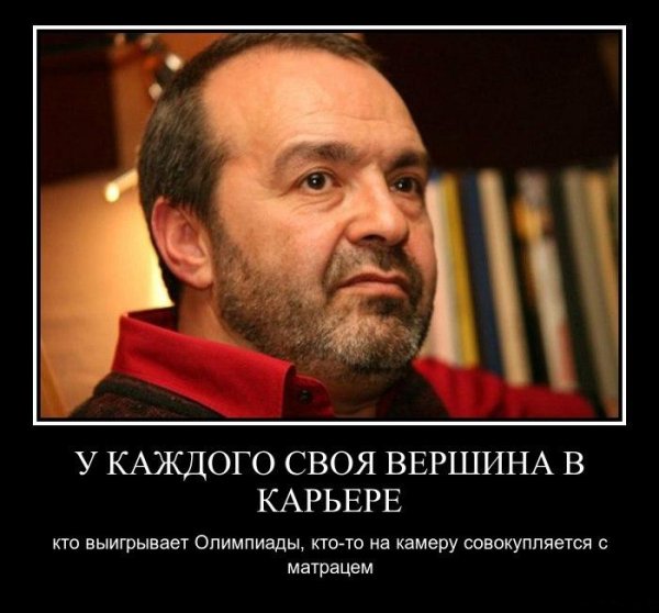 Доигрался приколы