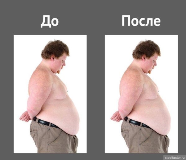 Фото до и после прикол