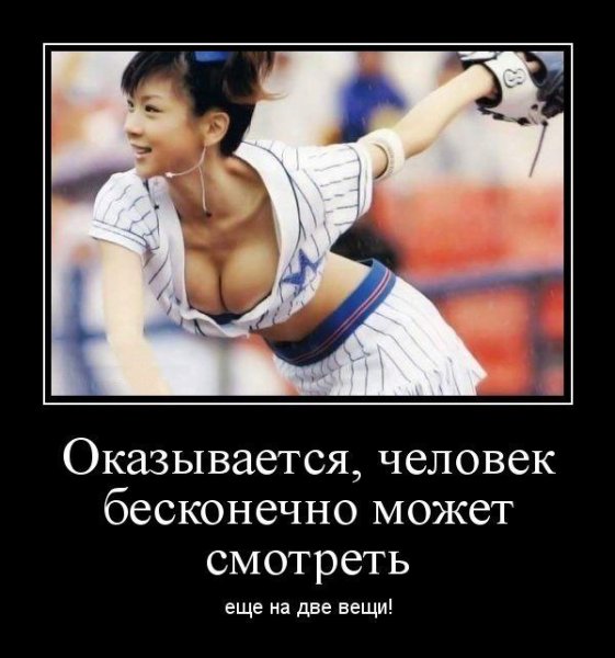 Прикольные демотиваторы про девушек