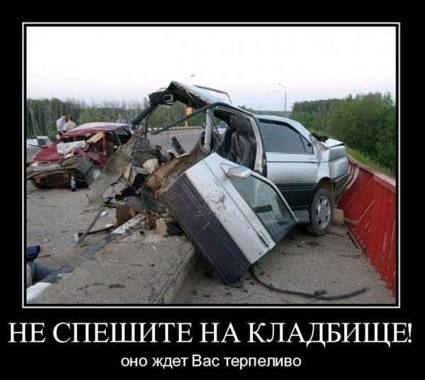 Юмор женщина на метле