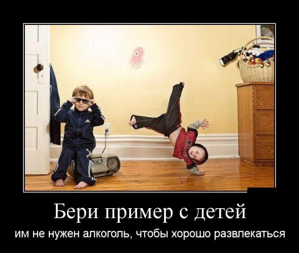 Младенец демотиватор