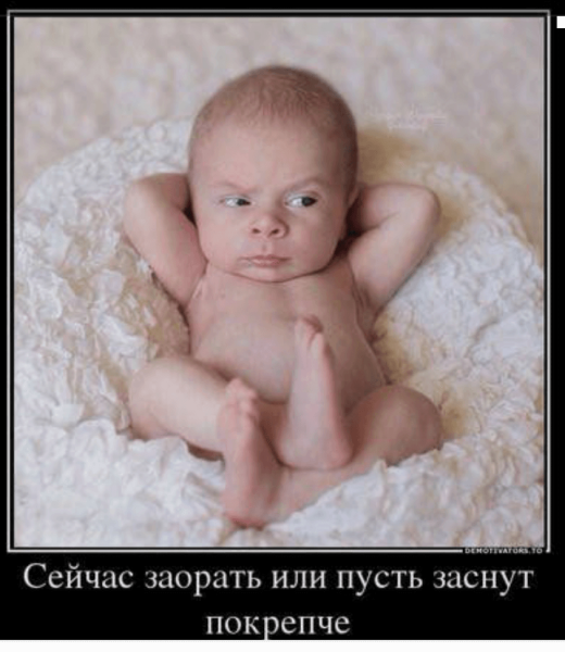 Демотиваторы про детей смешные