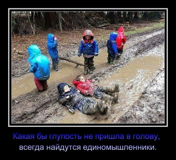 Статусы про деток