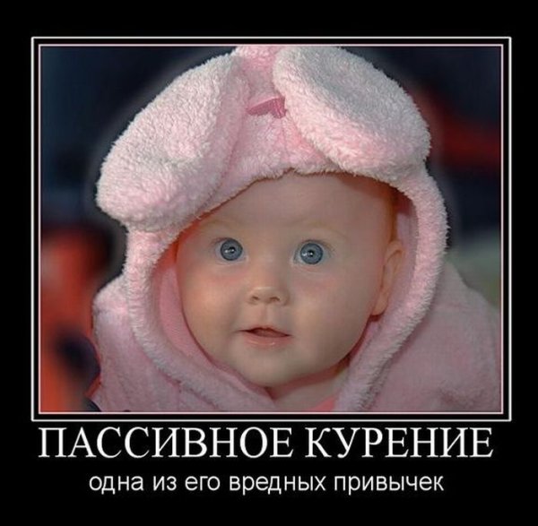 Демотиваторы про детей