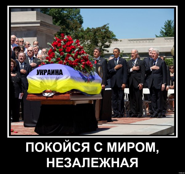 Украина приколы