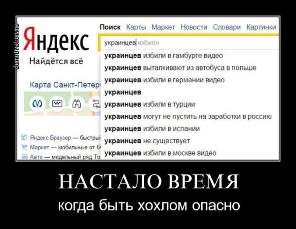 Хохлы приколы