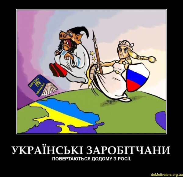 Смешные карикатуры про Украину