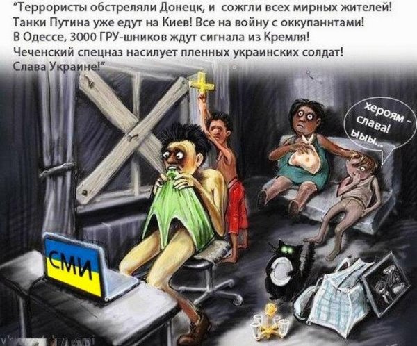 Украинский юмористический канал