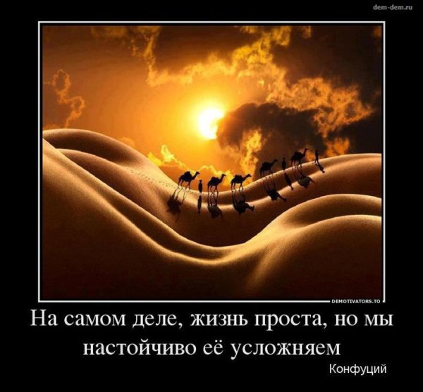 Рисунки со смыслом про жизнь