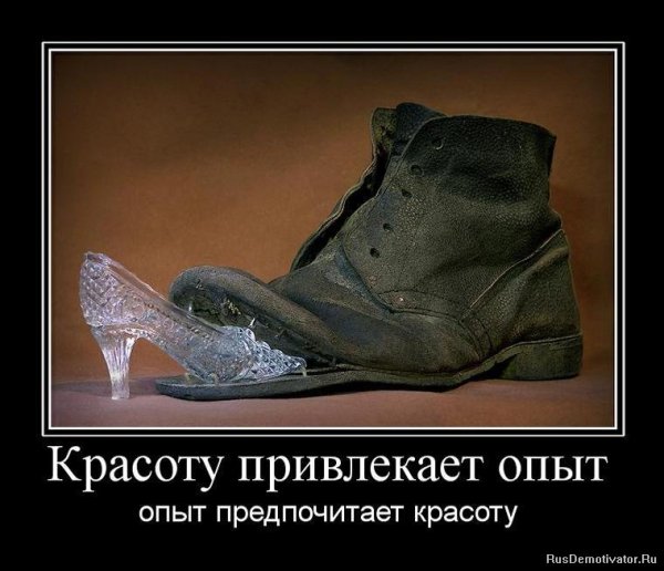 Приколы со смыслом
