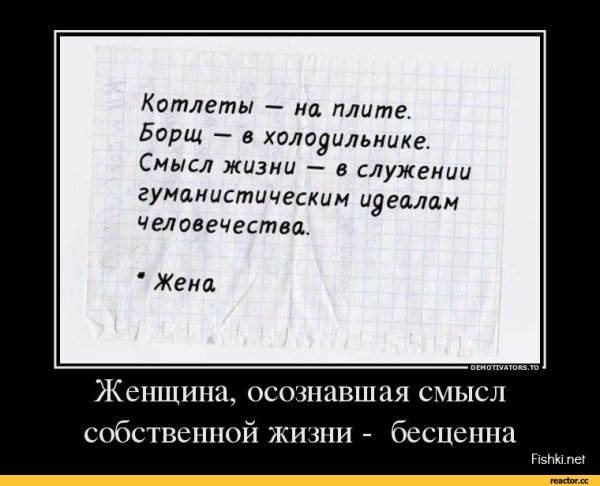 Фотоприколы и демотиваторы