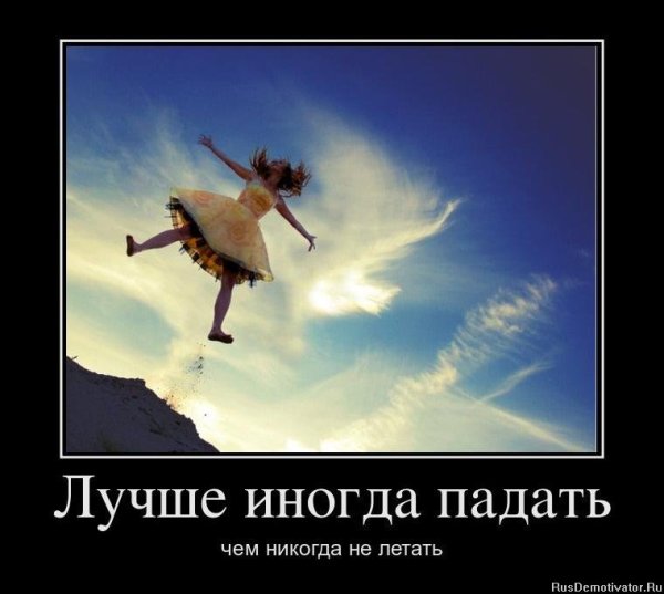 Демотиваторы приколы со смыслом