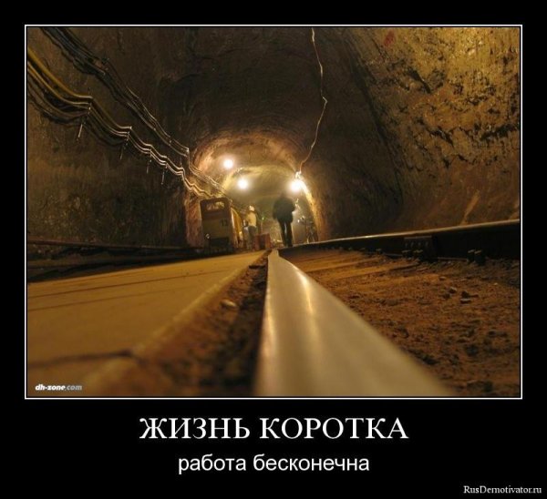 Приколы со смыслом