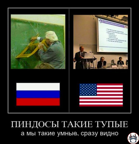 Американские демотиваторы
