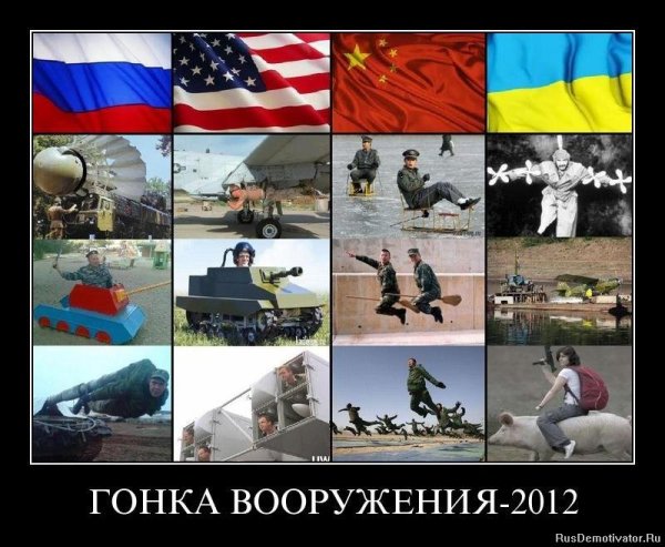 США демотиваторы