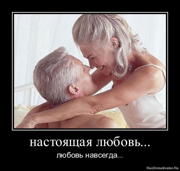 Анекдоты в картинках про любовь