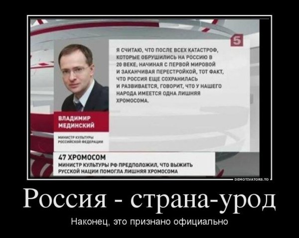 Демотиваторы про Запад