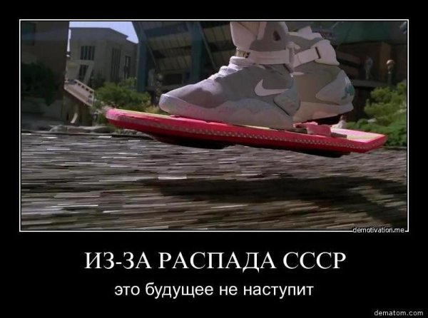 Деревня в Германии и деревня в России