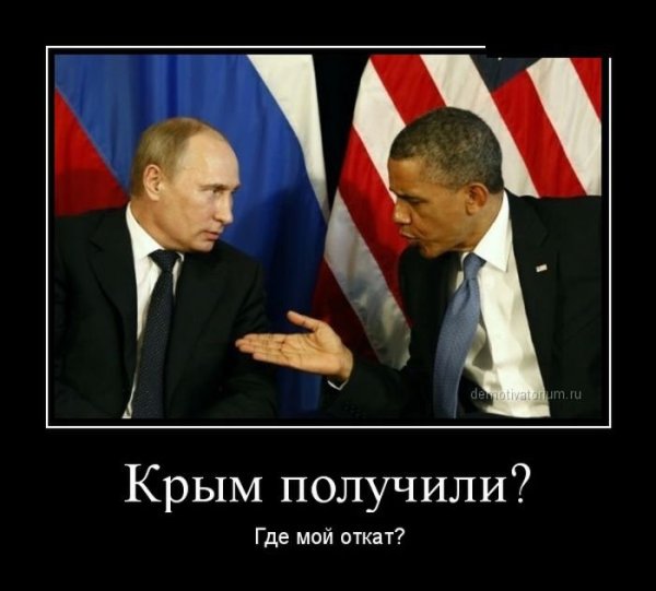 Европейские ценности